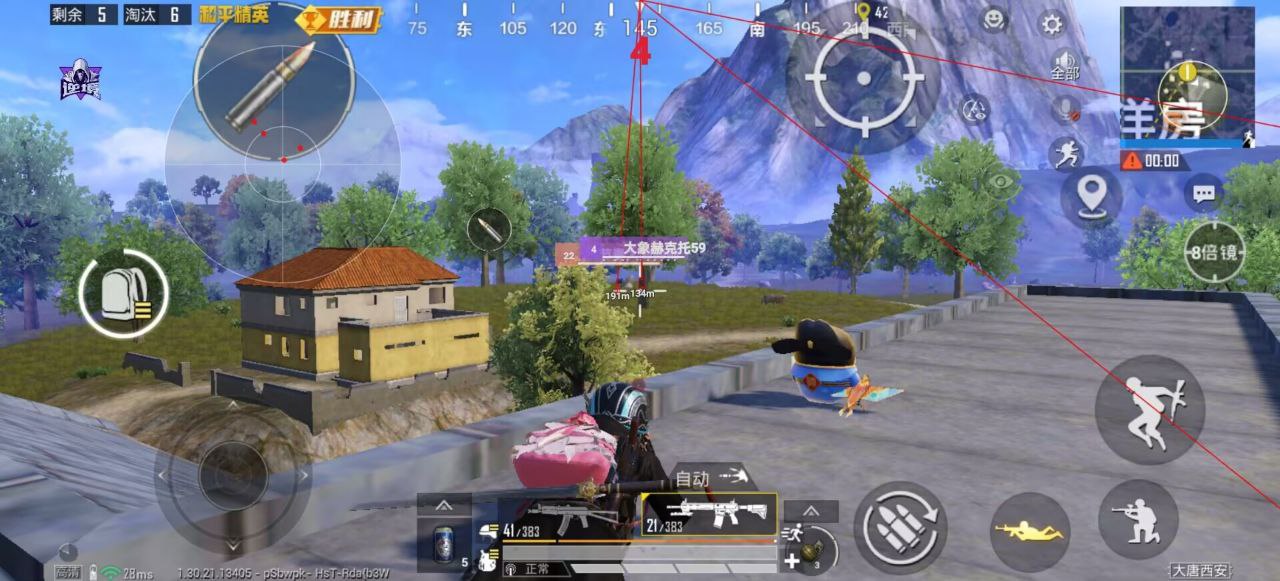 君常笑王者重复名app(重复名修改神器) V1.0安卓版 君常笑王者重复名app 重复名修改神器 V1.0安卓版 修改重复名字 安卓游戏修改工具 - 相关图片